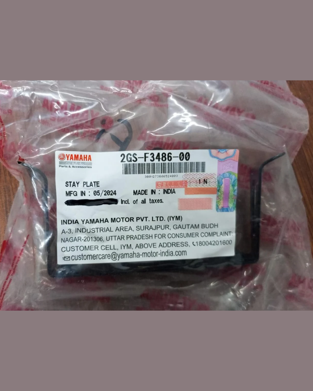 Front Number Plate Clamp FZS, STAY PLATE 2GS-F3486-00