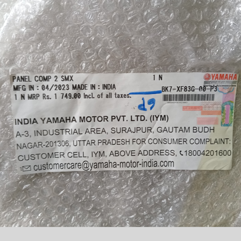 1/2 Part R15 V3 Indian, PANEL COMP 2 SMX BK7-XF83G-00-P3 image