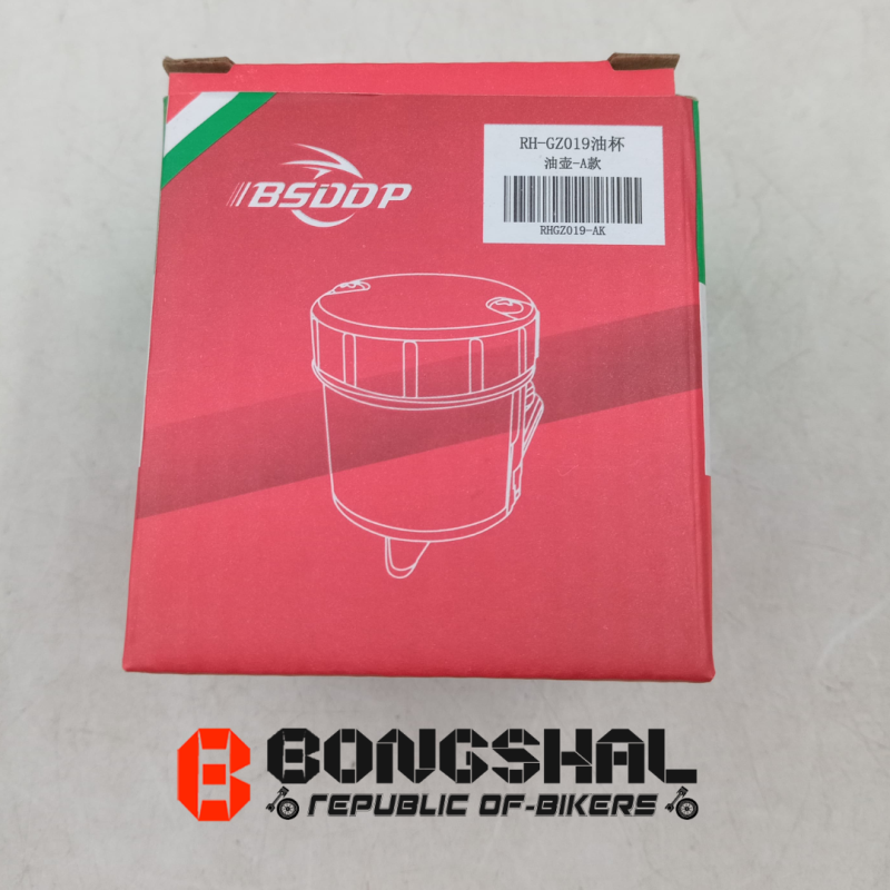 BSDDP Oil Reservoir Pot / Tank (Big) image