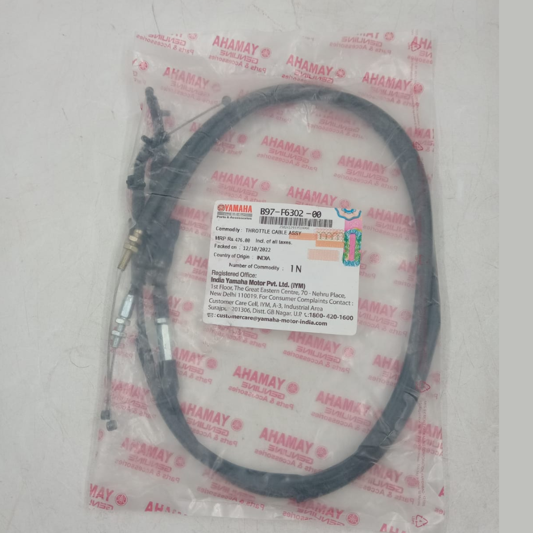 Accelerator Cable FZS 250 image