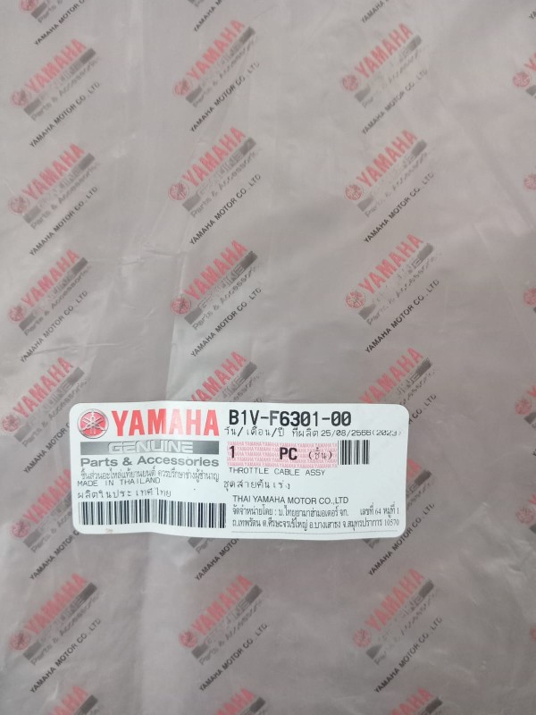 Accelerator Cable XSR 155, THROTTLE CABLE B1V-F6301-00 image