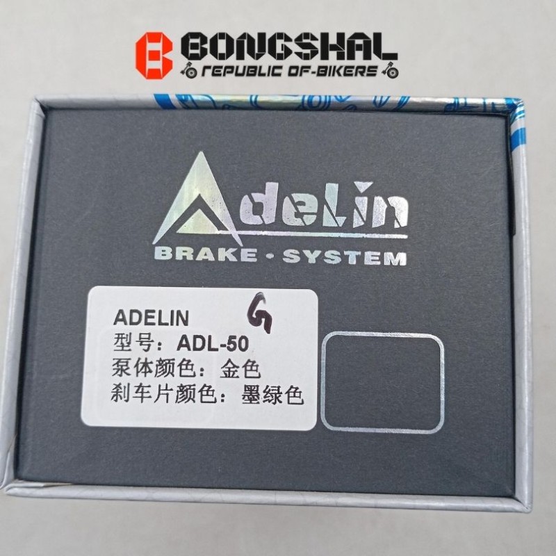 Adelin Universal Two Piston Brake Caliper (Rear) ADL-50 image