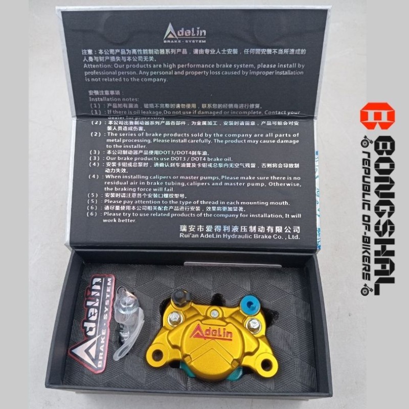 Adelin Universal Two Piston Brake Caliper (Rear) ADL-50 image