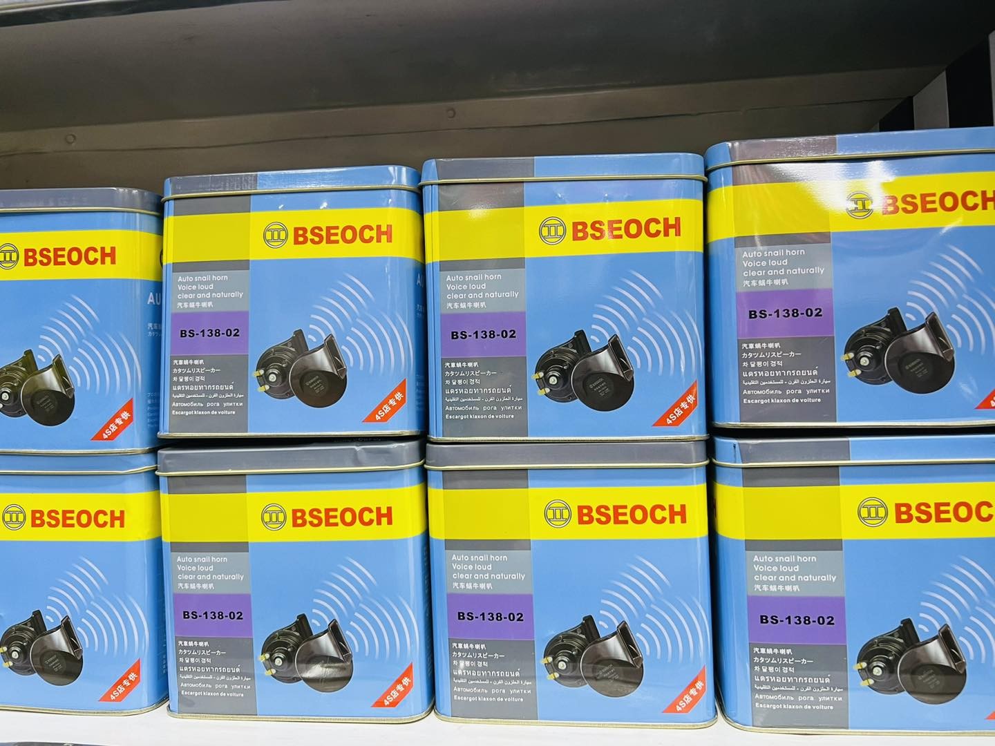BSEOCH Power Horn Auto Snail Horn Loud Voice image