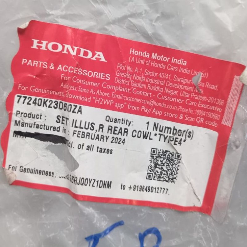 Back Panel 3 Part Honda Dream Neo 110, SET ILLUS REAR COWL, 77250K23D60ZA 77240K23D60ZA image