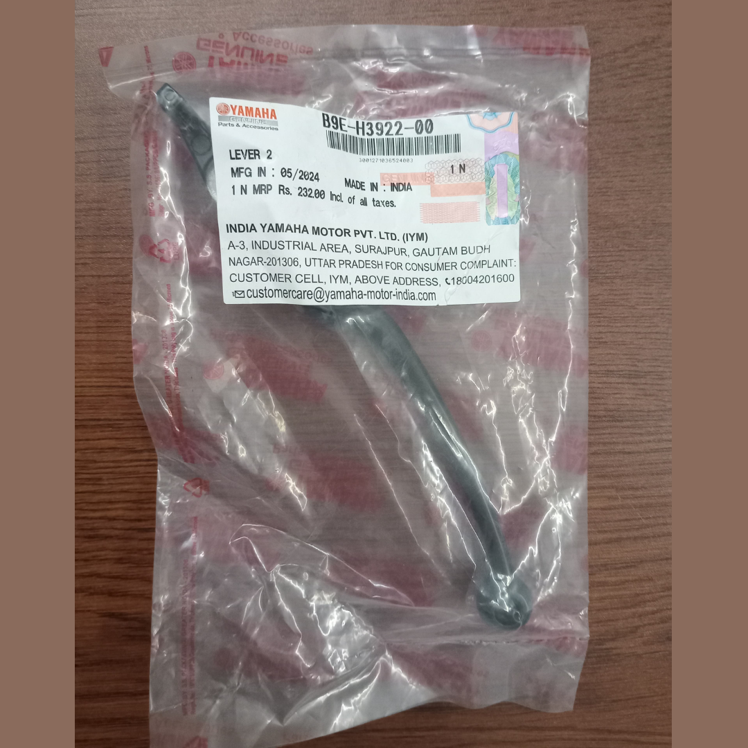 Brake Lever MT 15 V2 Indian, Lever 2-B9E-H3922-00 image