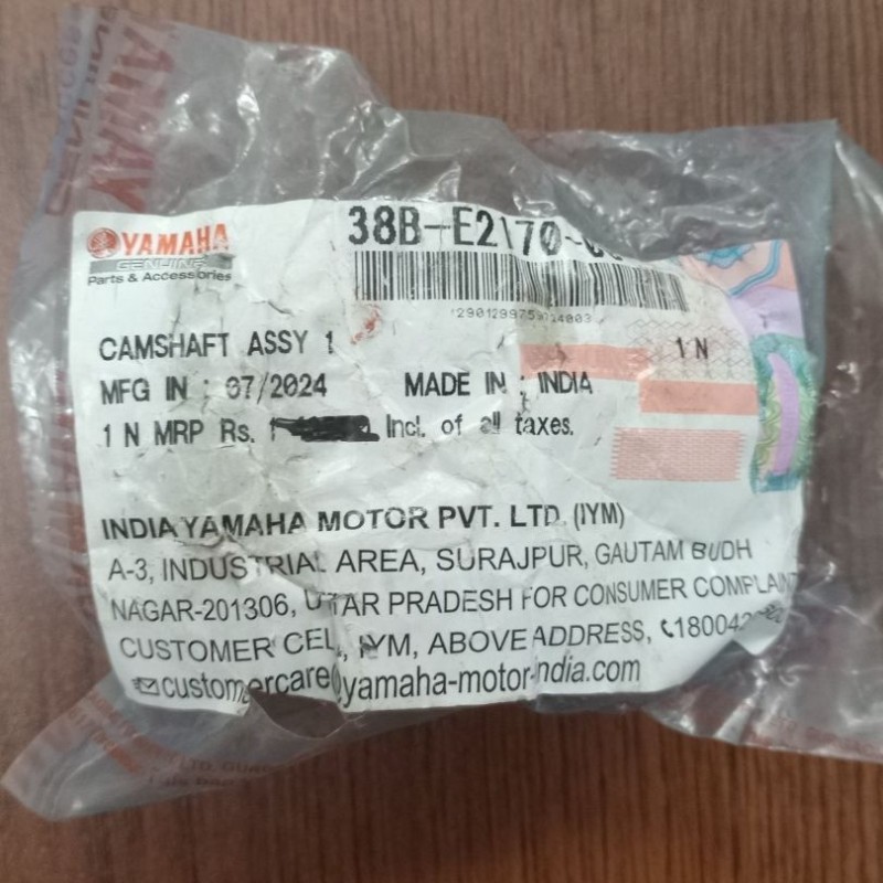 CAM R15 V2, CAMSHAFT ASSY 1 38B-E2170-00 image