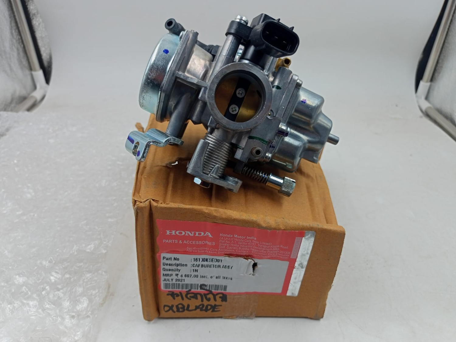 Carburetor Honda X-Blade image