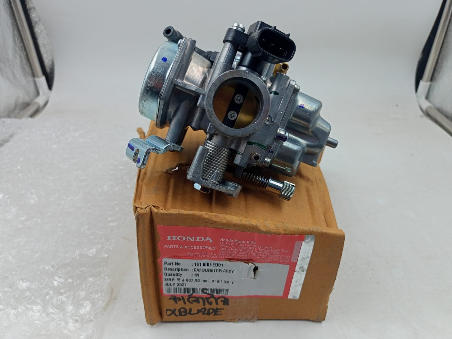 Carburetor Honda X-Blade image