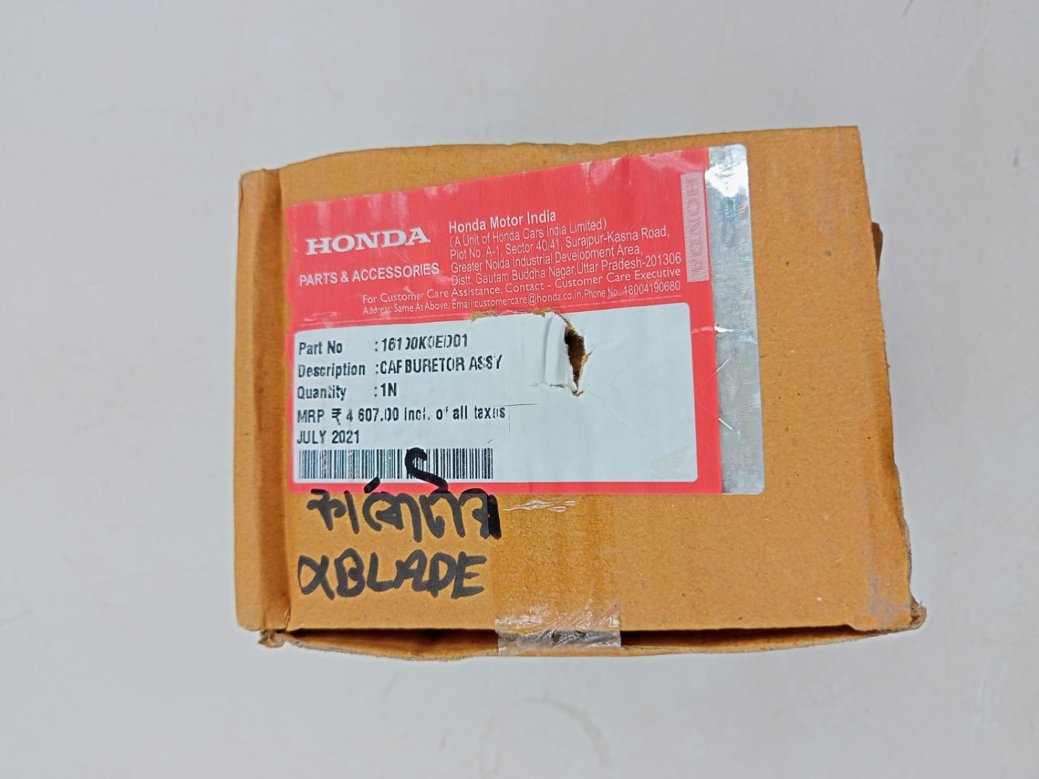Carburetor Honda X-Blade image