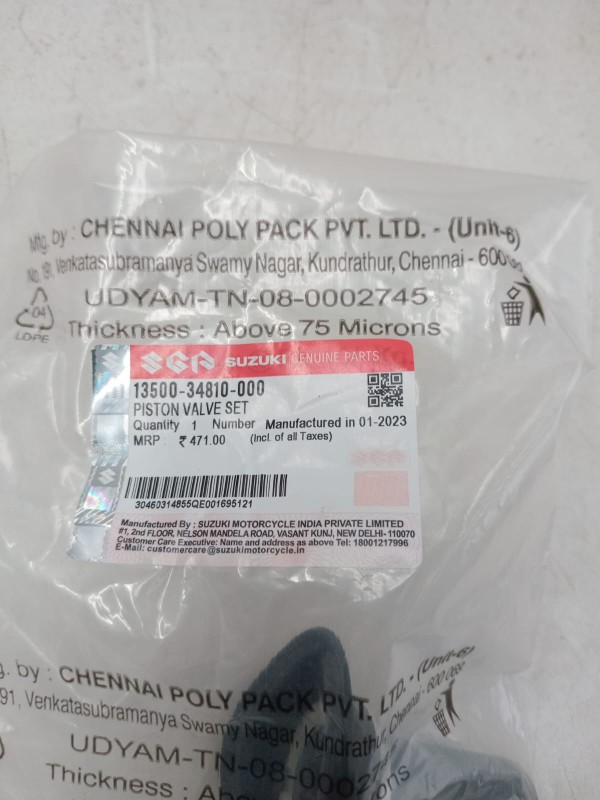 Carburetor Piston Gixxer Monotone image