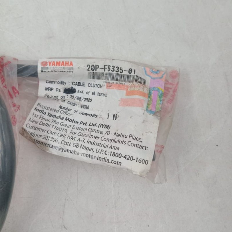 Clutch Cable R15 V2 CABLE, CLUTCH 20P-F6335-01 image