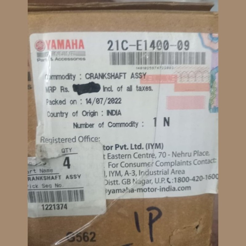 Crank Shaft Assembly, CRANKSHAFT ASSY, FZS V1 21C-E1400-19 image