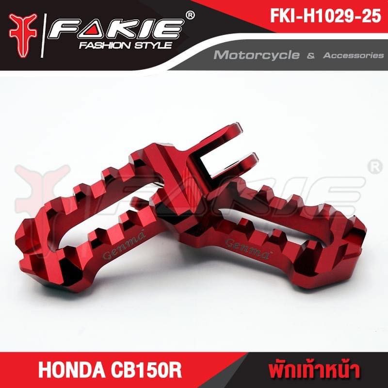 Fakie Fashion Style Footpack for CB 150R Exmotion image