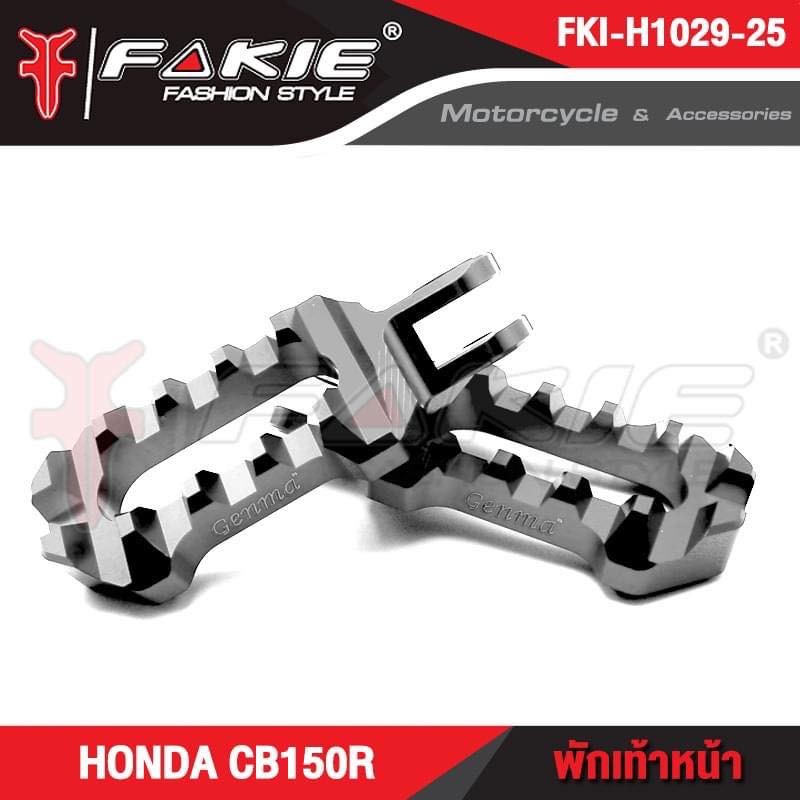 Fakie Fashion Style Footpack for CB 150R Exmotion image