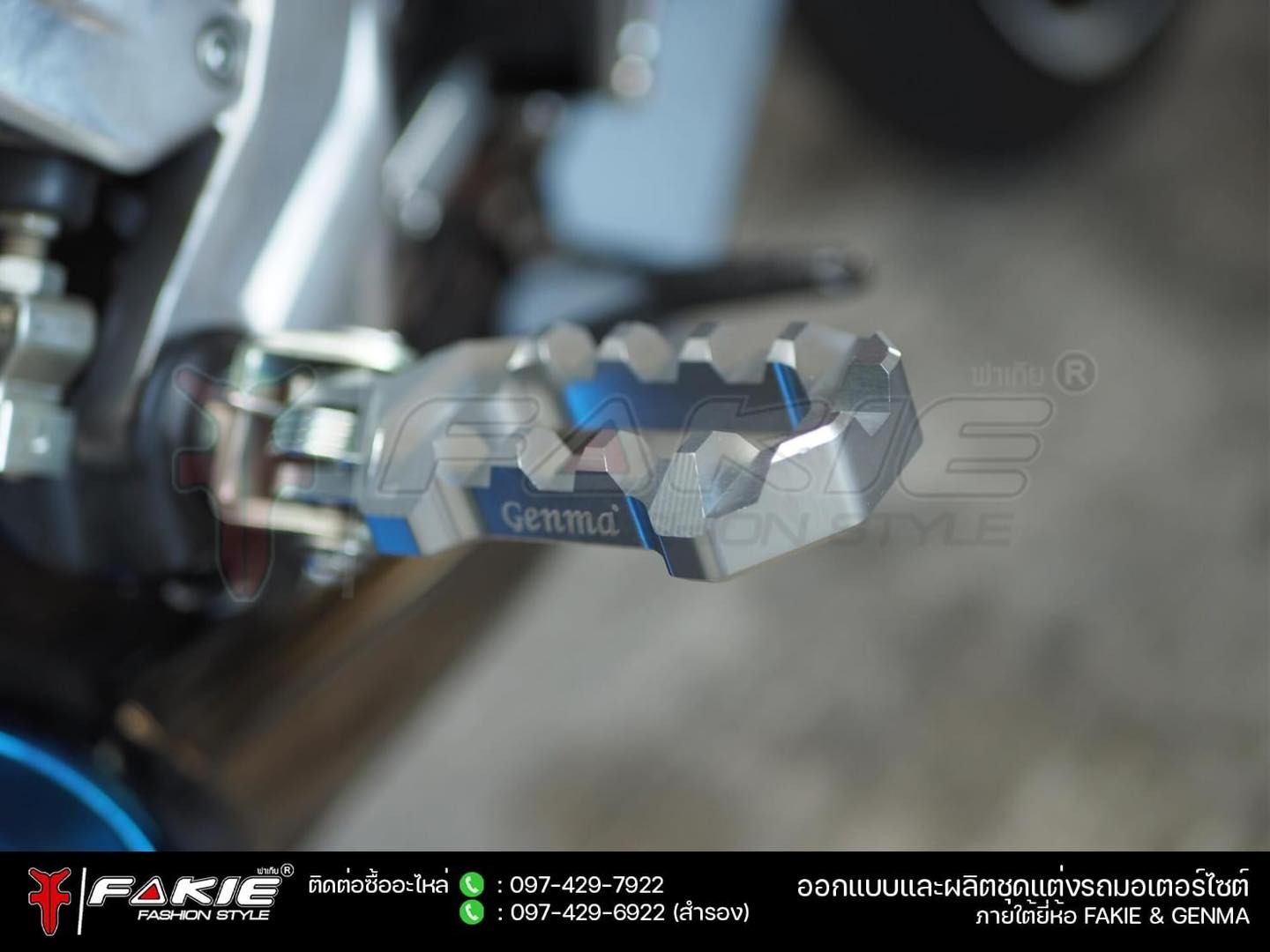Fakie Fashion Style Footpack for CB 150R Exmotion image