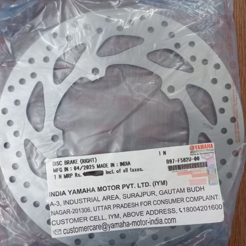 Front Brake Disc Plate FZS V3 Deluxe, DISC BRAKE(RIGHT) B97-F582U-00 image