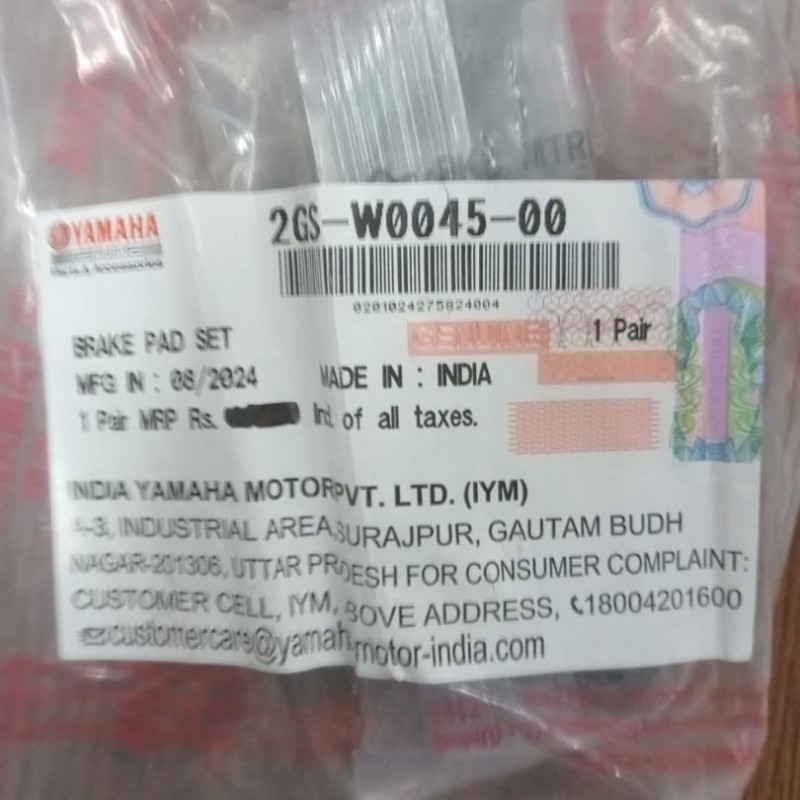 Front Brake Pad FZS V3 Delux, Brake Pad Set 2GS-W0045-00 image