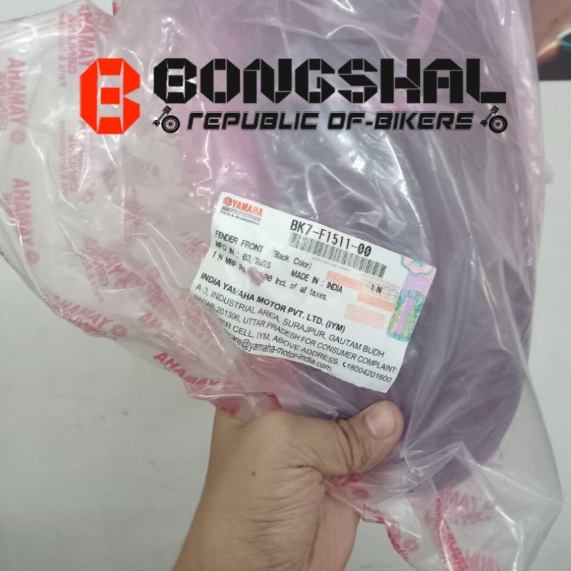 Front Mudguard R15 V3 Indian, FENDER FRONT BK7-F1511-00 image