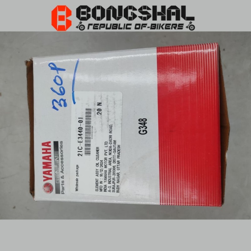 Fuel Pump R15 V1 (Original) image