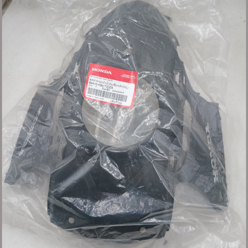 Fuel Tank Cover 3 Part CB Exmotion, Fuel Tank Cover Set 64430-K94-T00ZC, SET ILLUS, FUEL TANK CENTER 64410-K94-T00ZA image