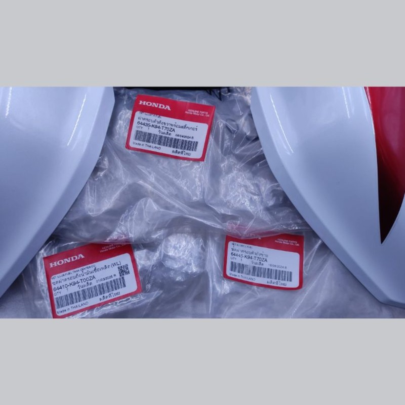 Fuel Tank Cover 3 Part CB Exmotion, Fuel Tank Cover Set 64430-K94-T00ZC, SET ILLUS, FUEL TANK CENTER 64410-K94-T00ZA image