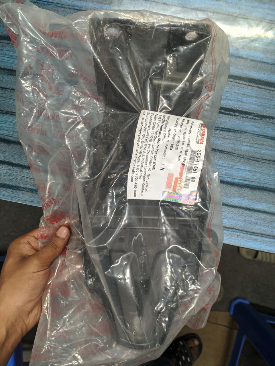 Fzs v2 rear fender image
