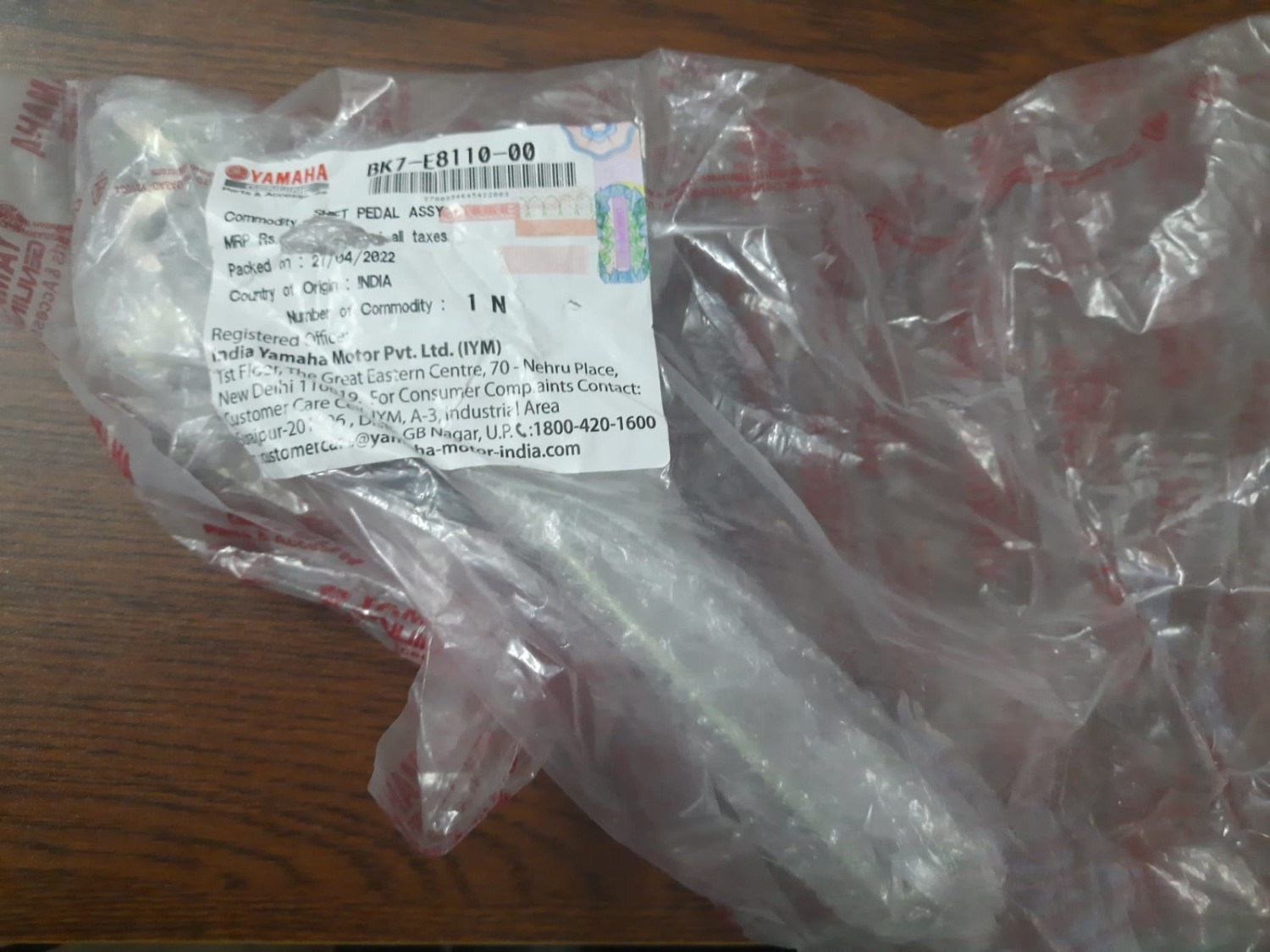Gear Lever With Rod R15 V3 Indian, SHIFT PEDAL ASSY BK7-E8110-00 image
