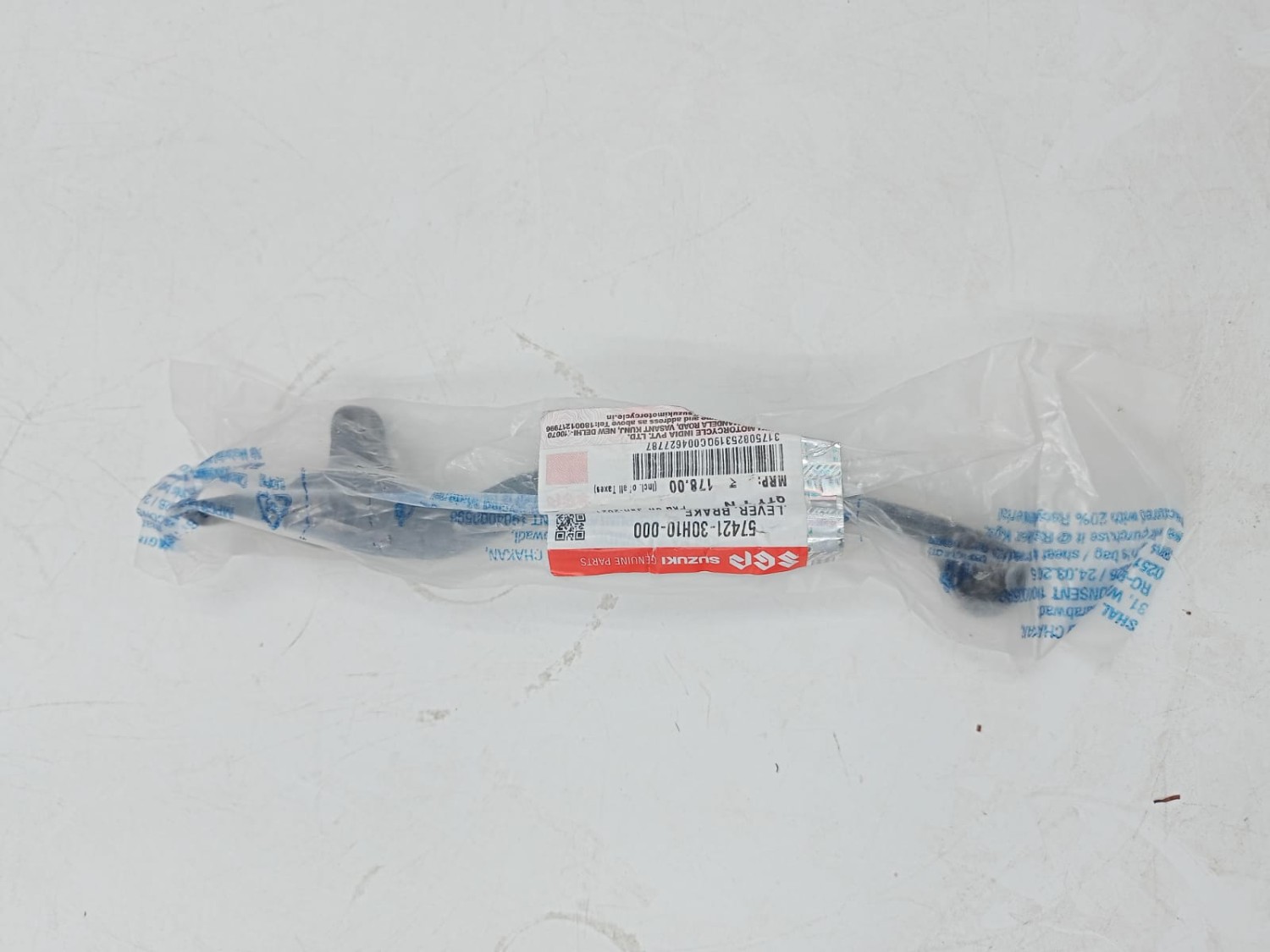 Gixxer SF V1 Brake Lever image