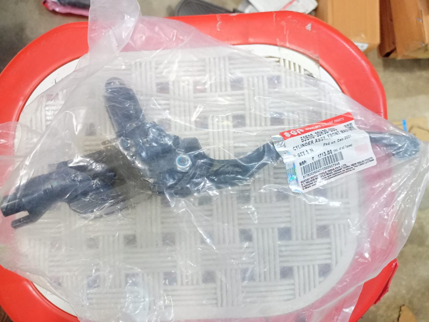 Gixxer Sf V1 Master Cylinder Set image