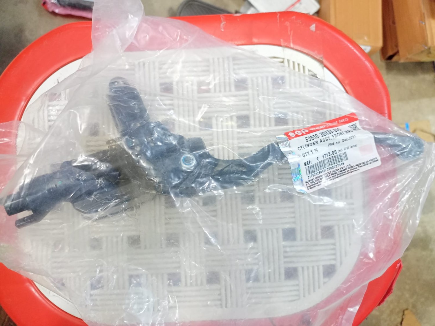Gixxer Sf V1 Master Cylinder Set image