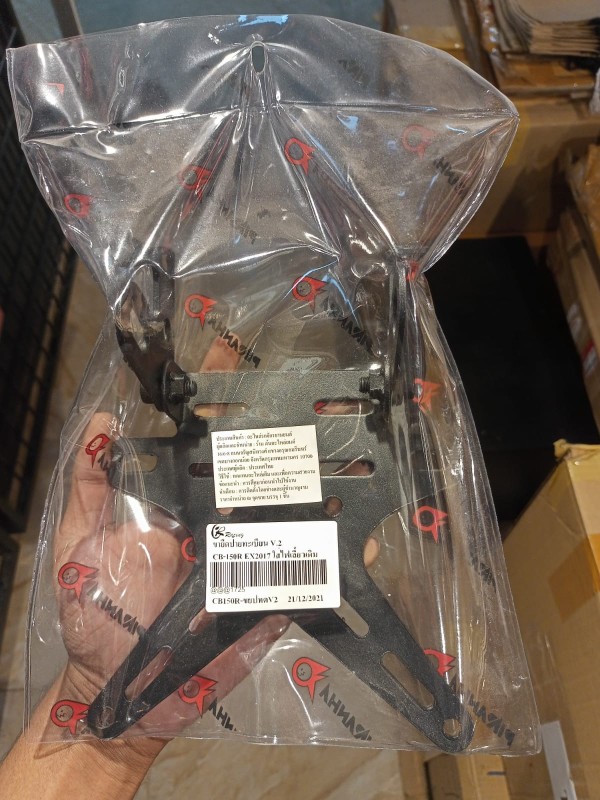 Honda Exmotion Number Plate Holder image