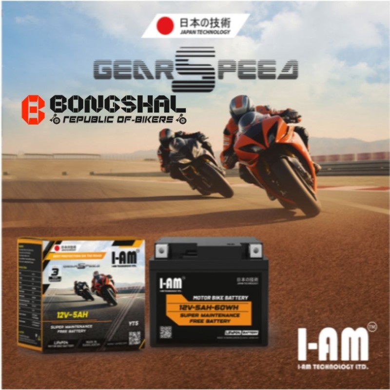 I-AM Technology Lithium Iron Battery 12V 5L image