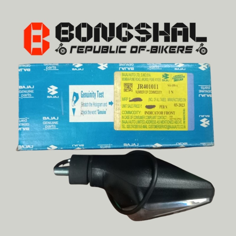 Indicator Pulsar N160 image