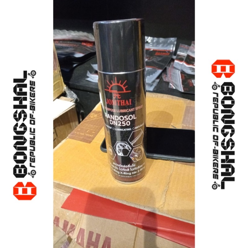Jomthai Chain Lubricant image