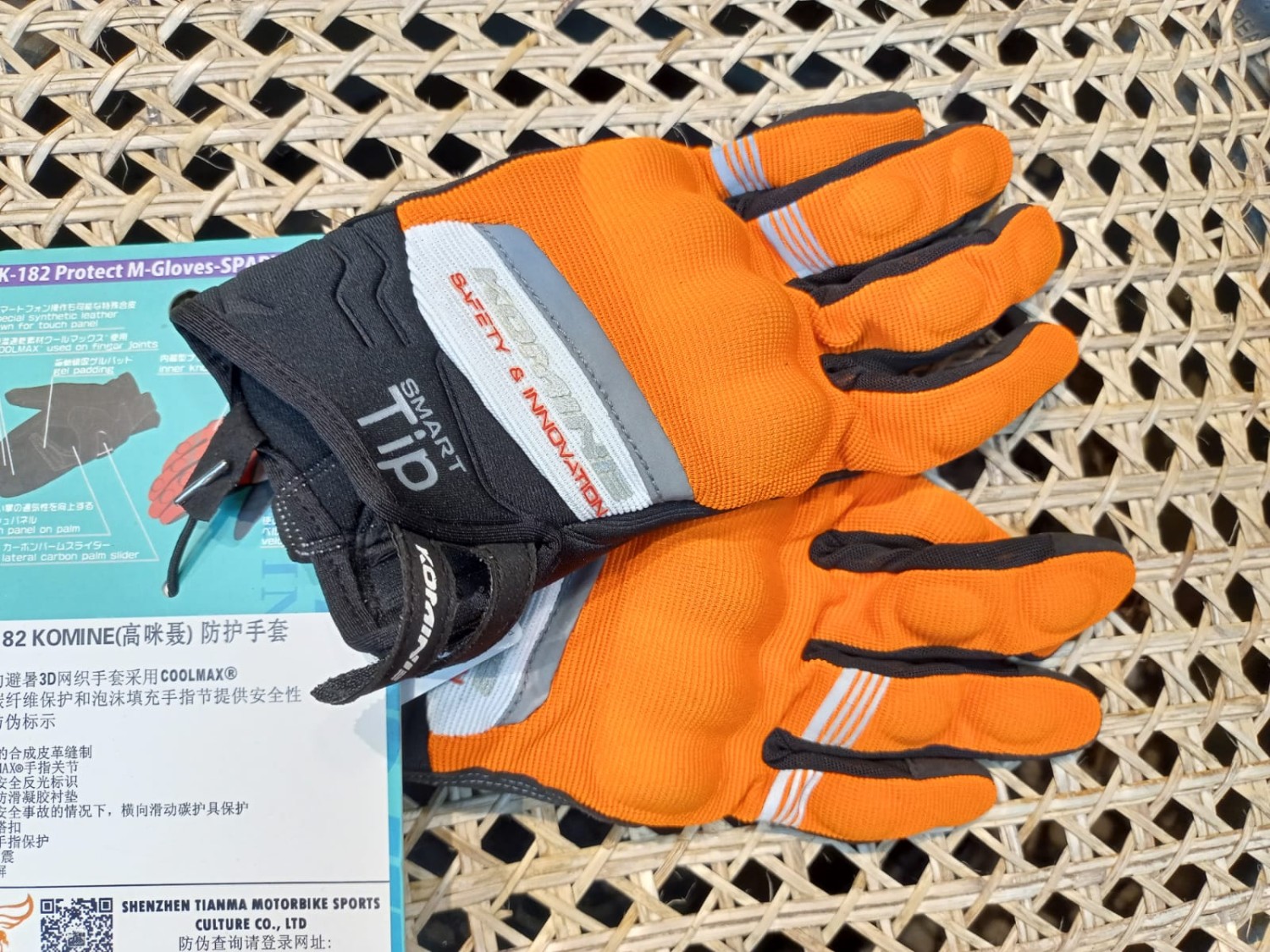 Komine Full Finger Gloves image
