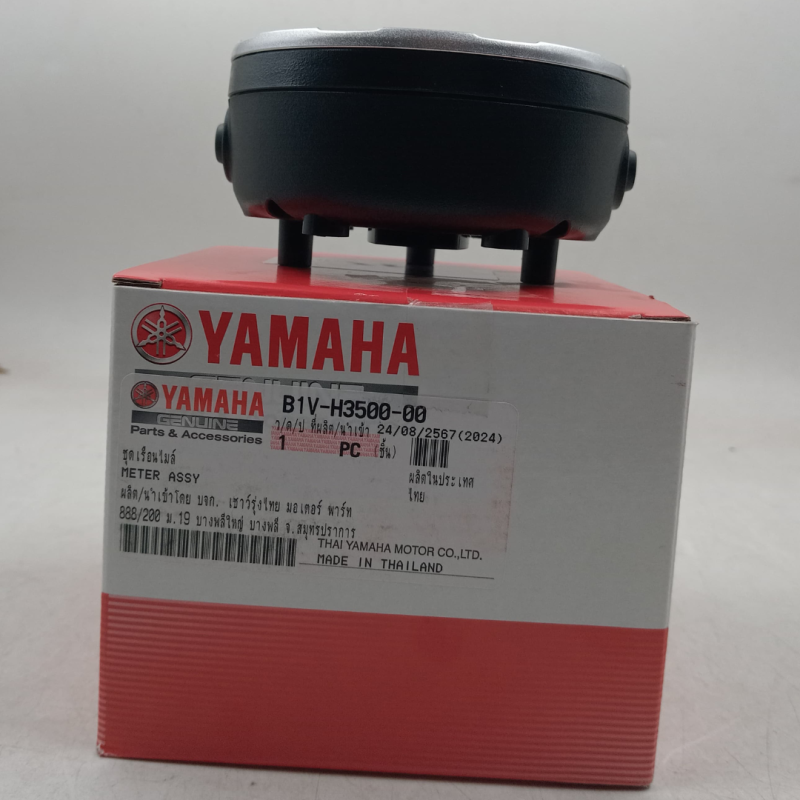 Meter Yamaha XSR 155, Meter ASSY B1V-H3500-00 image