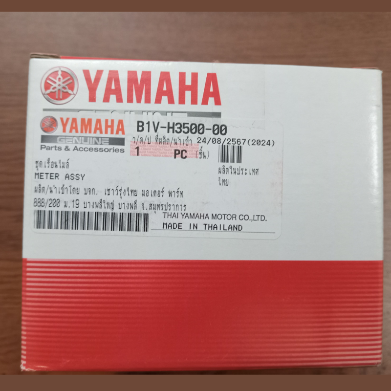 Meter Yamaha XSR 155, Meter ASSY B1V-H3500-00 image