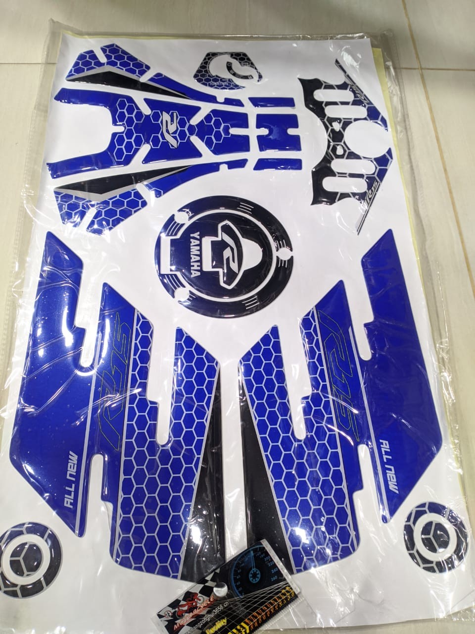 New Tank Pad R15 V3 image