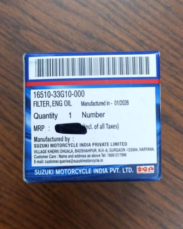 Mobil / Oil Filter Gixxer 250, FILTER ENG OIL, 16510-33G10-000 image