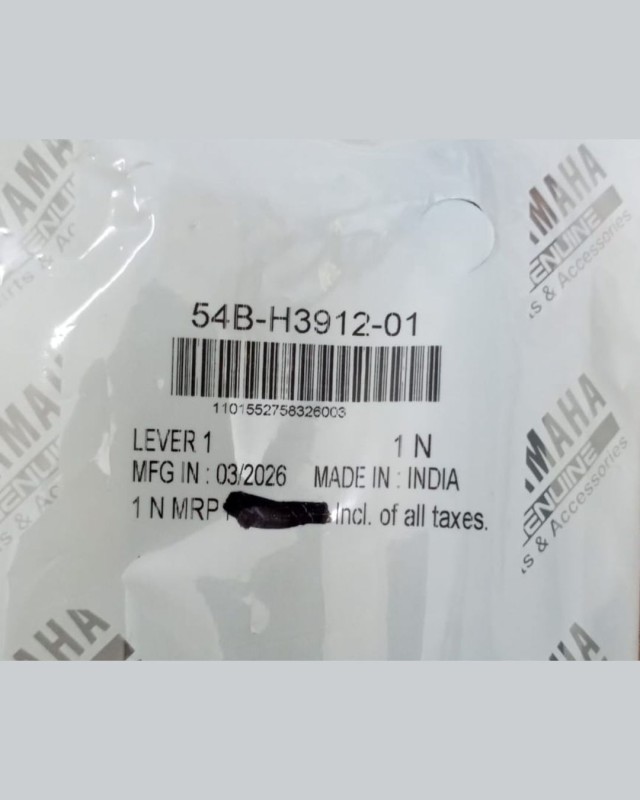 Clutch Lever FZS V4 Fi, LEVER 1, 21C-H3912-01 image