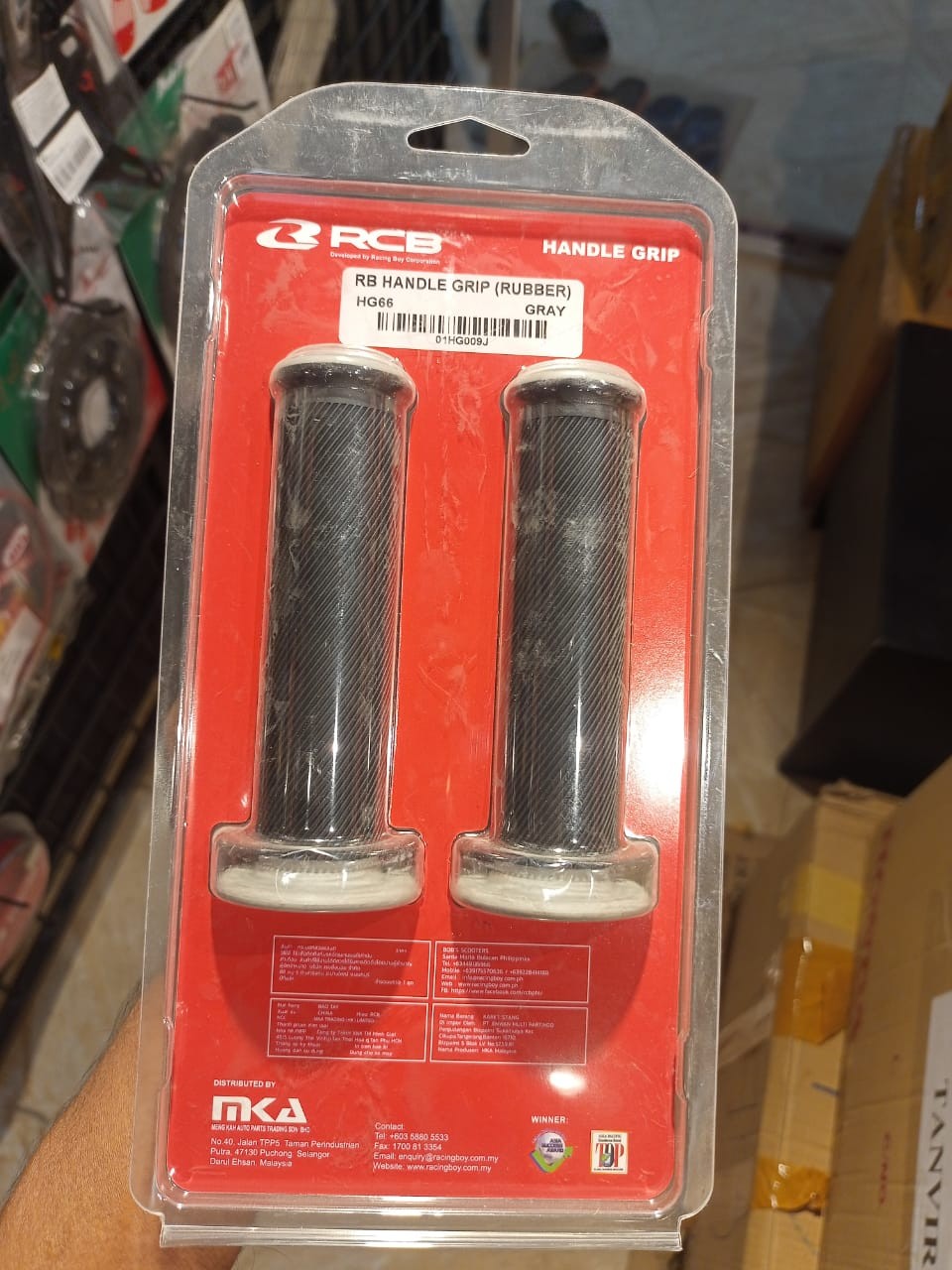 RCB Handle Grips image