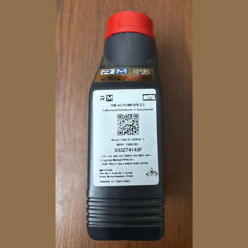 Motul 7100 20W50 Full Synthetic Engine Oil image