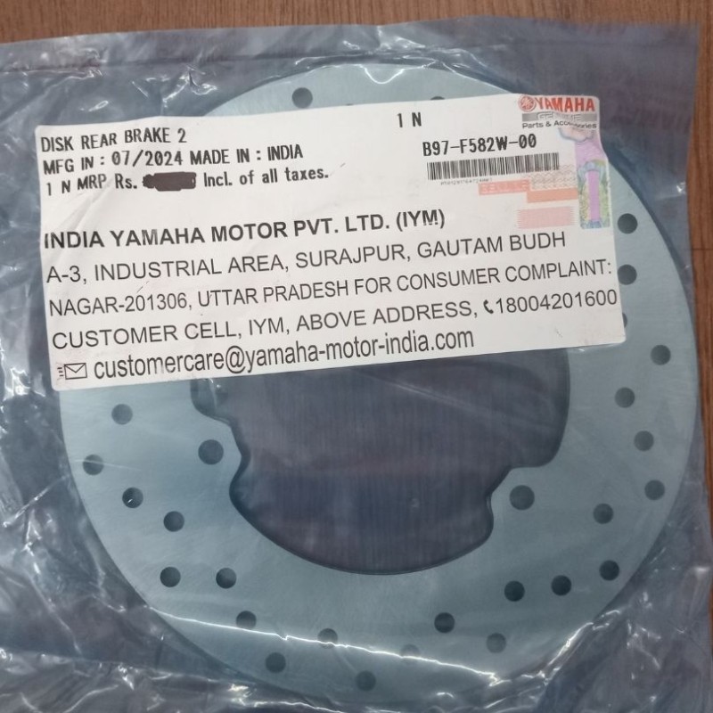 Rear Brake Disc Plate FZS V3 Deluxe, DISC REAR BRAKE 2 B97-F582W-00 image
