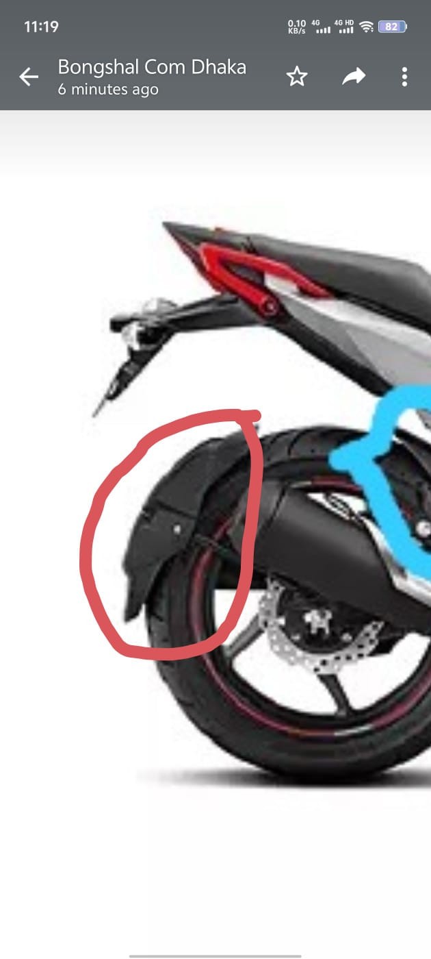Rear Mudguard X Blade image