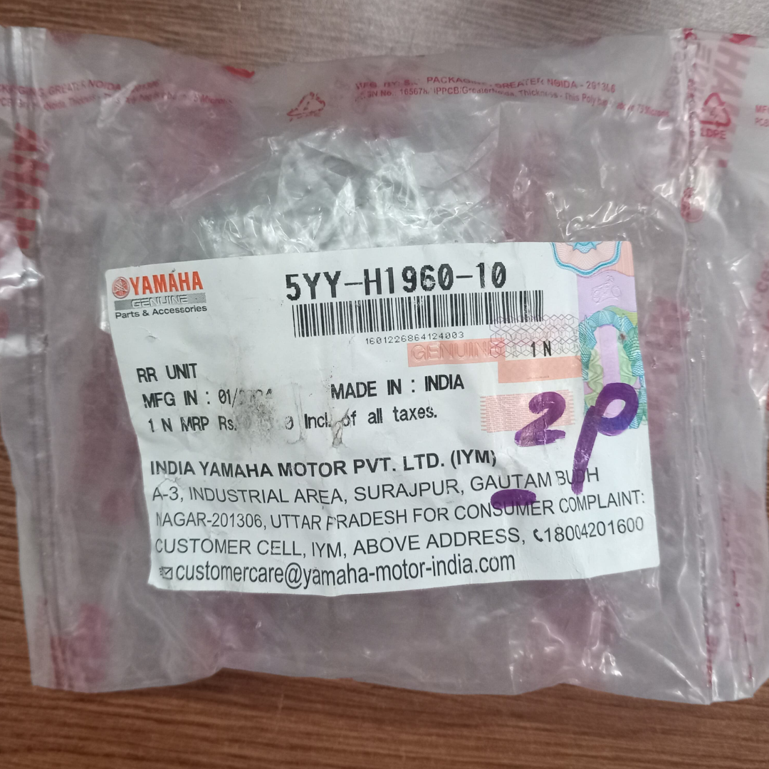 Rectifier Libero G5 4 Pin, RR Unit 5YY-H1960-10 image