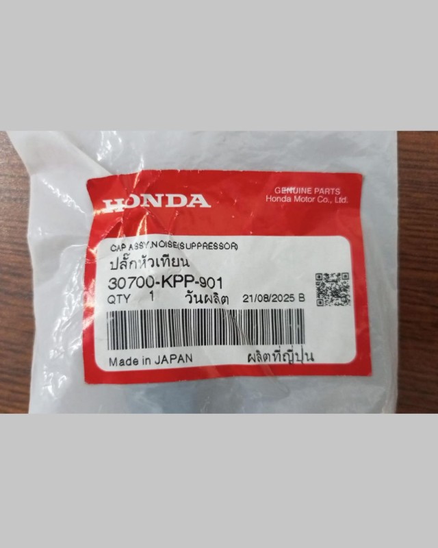 Only Plug Cap Honda CBR 2016 Thai, CAP ASSY NOISE SUPPRESSOR, 30700-KPP-901 image