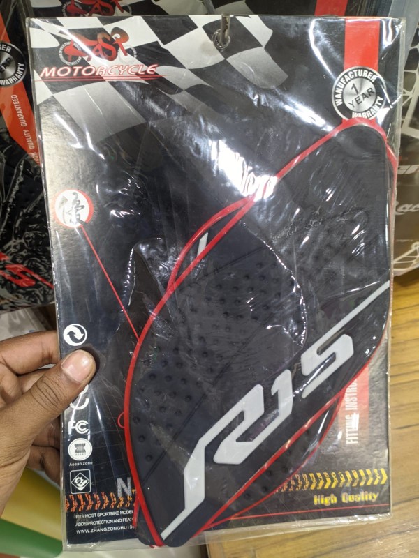 Side Tank Pad R15 V3 image