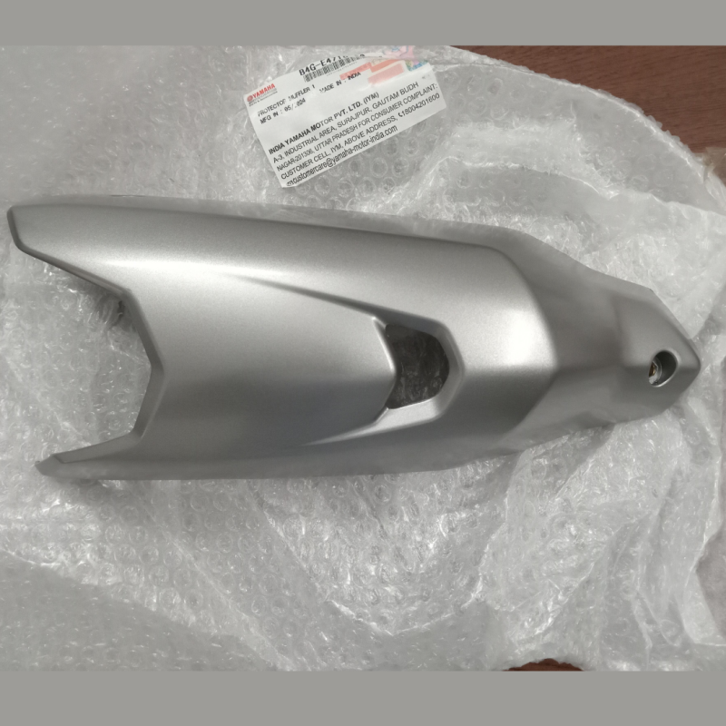 Silencer Guard Stock FZS V3 Delux, Protector Muffler 1 B4G-E4718-00 image
