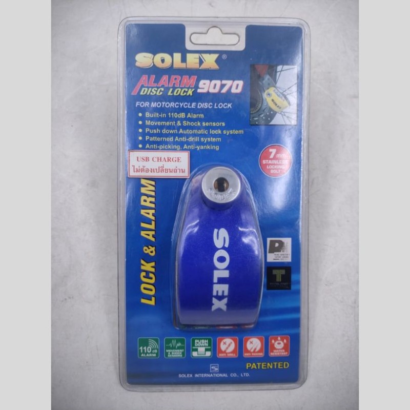 Solex Alarm Disc Lock Model 9070 (7mm) image